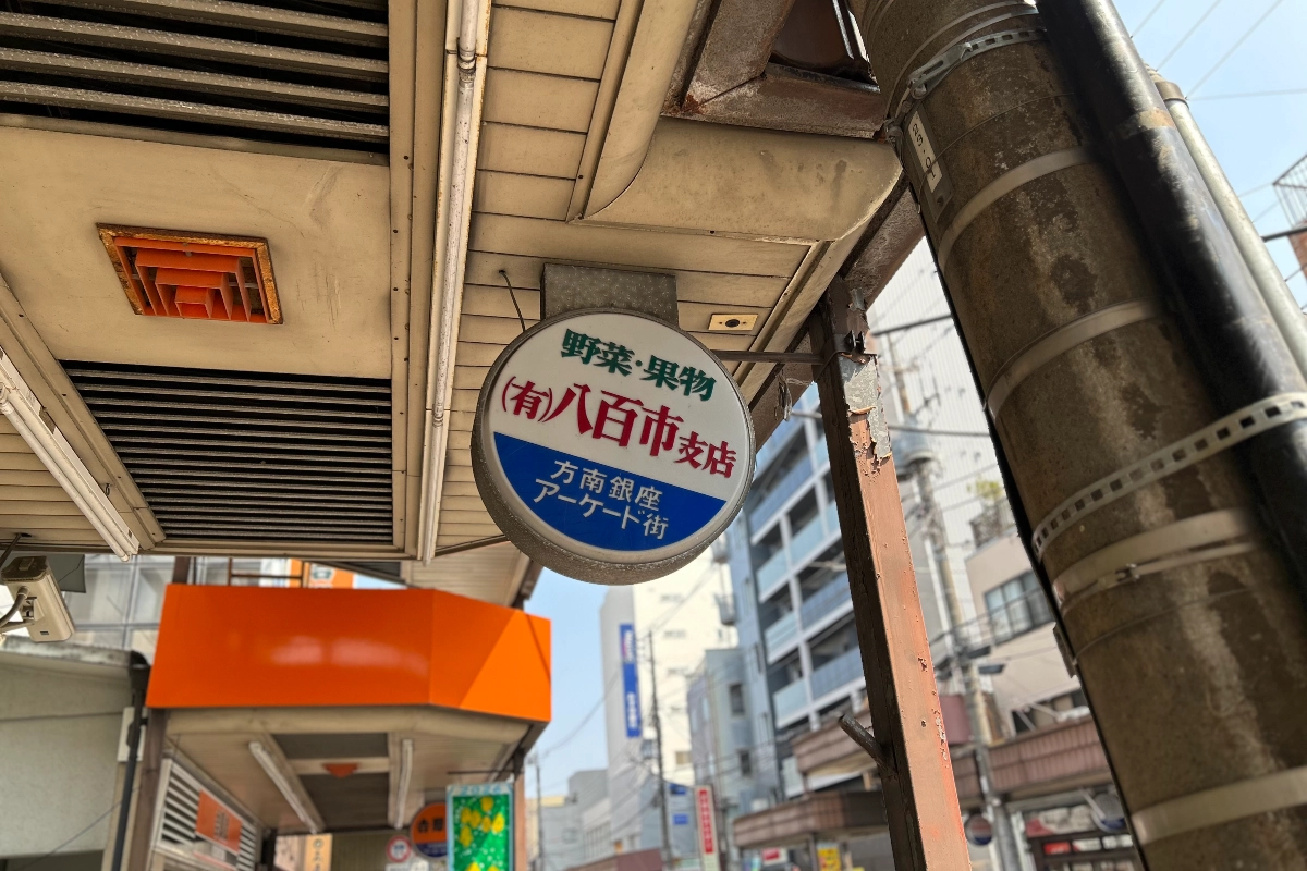 ロケ地画像