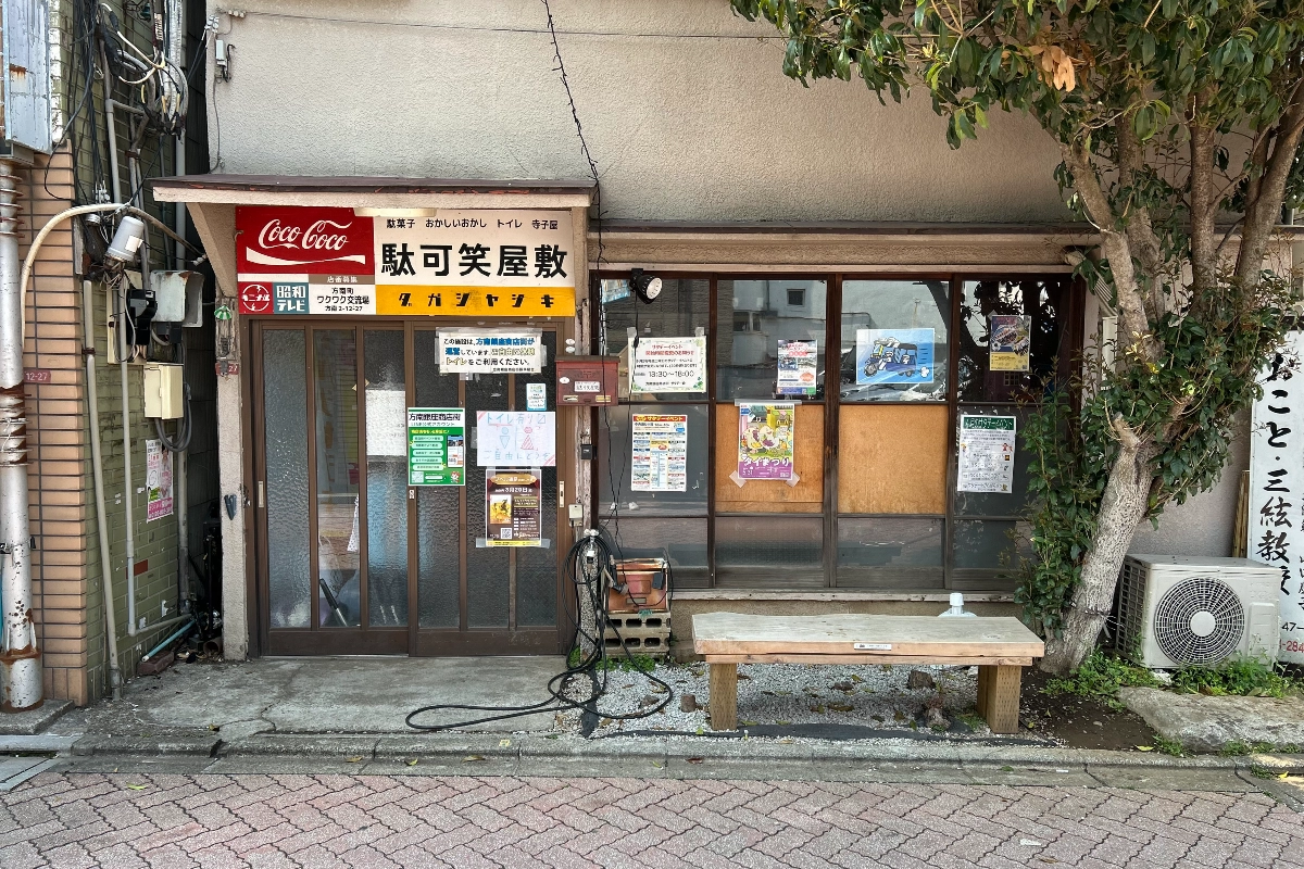 ロケ地画像