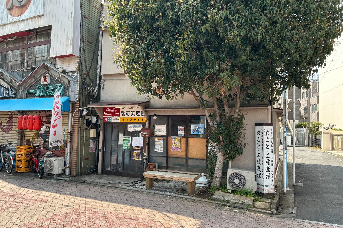 ロケ地画像