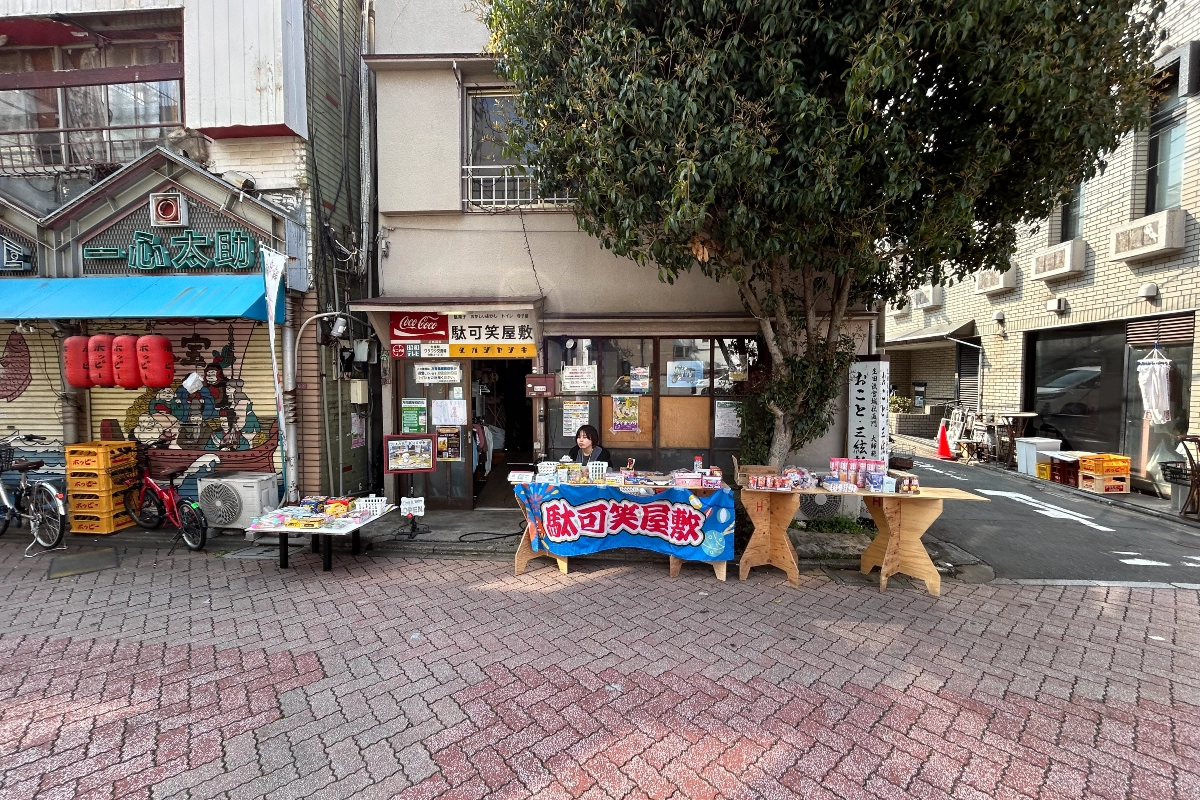ロケ地画像