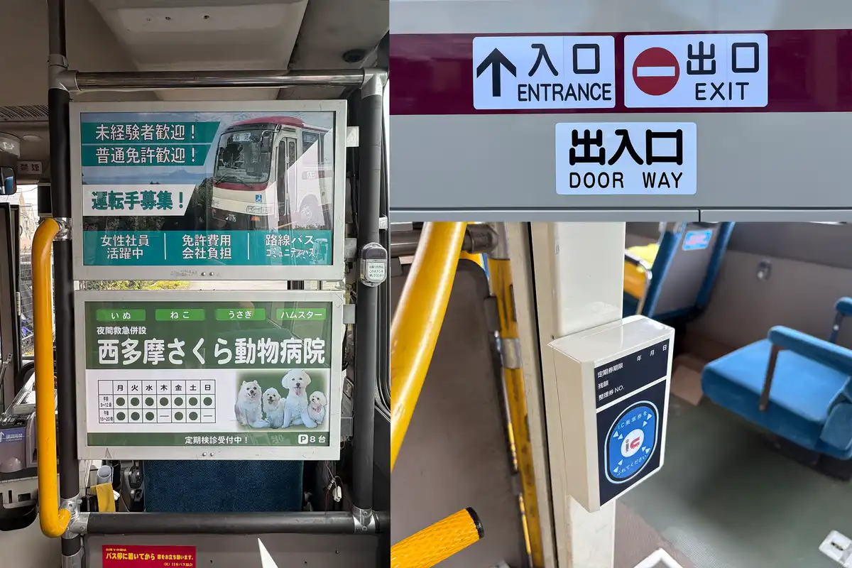ロケ地画像
