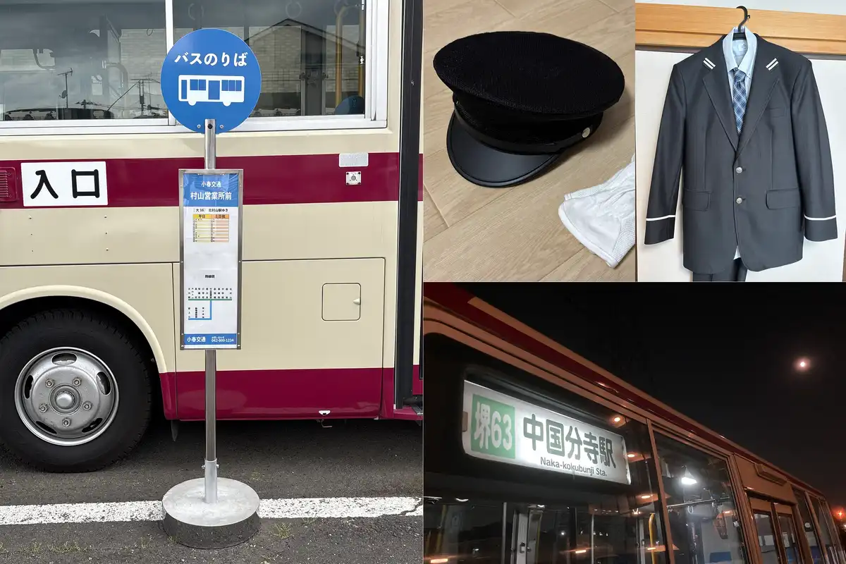 ロケ地画像