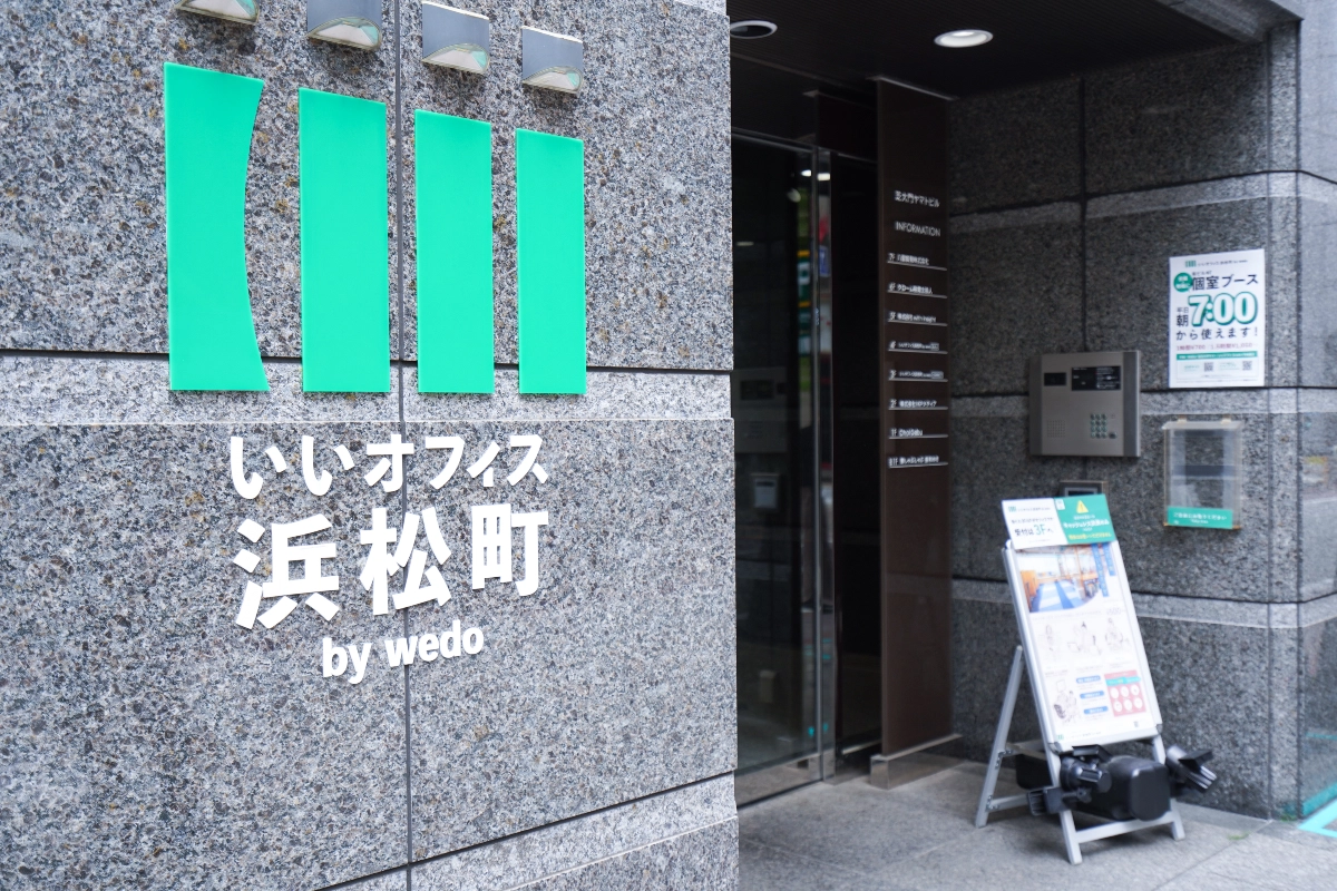ロケ地画像