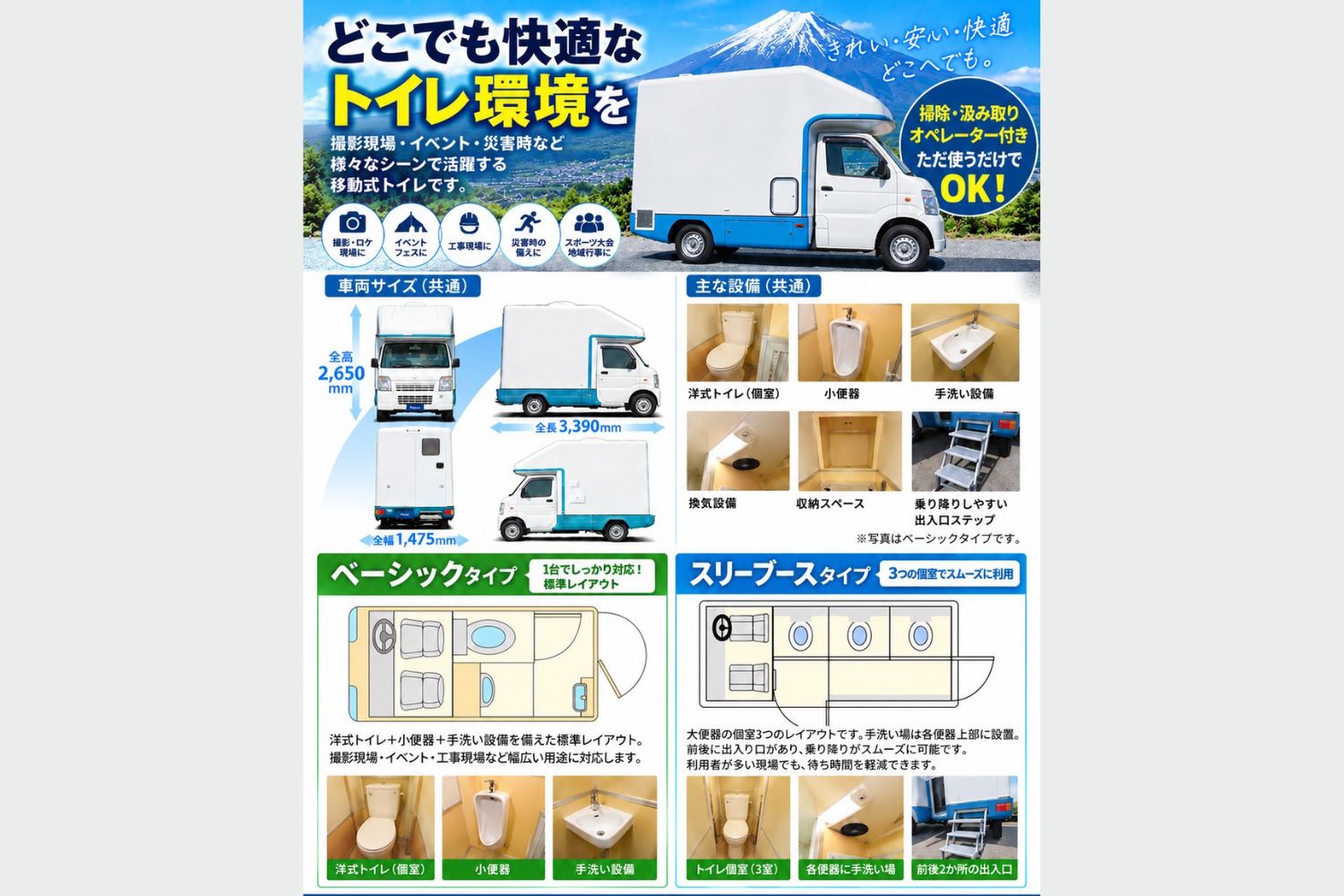 ロケ地画像
