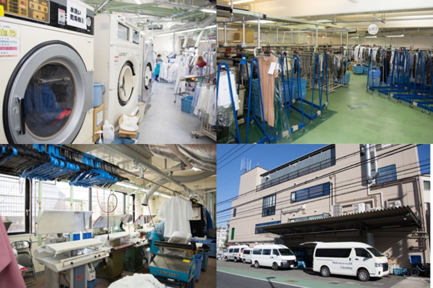 企業写真