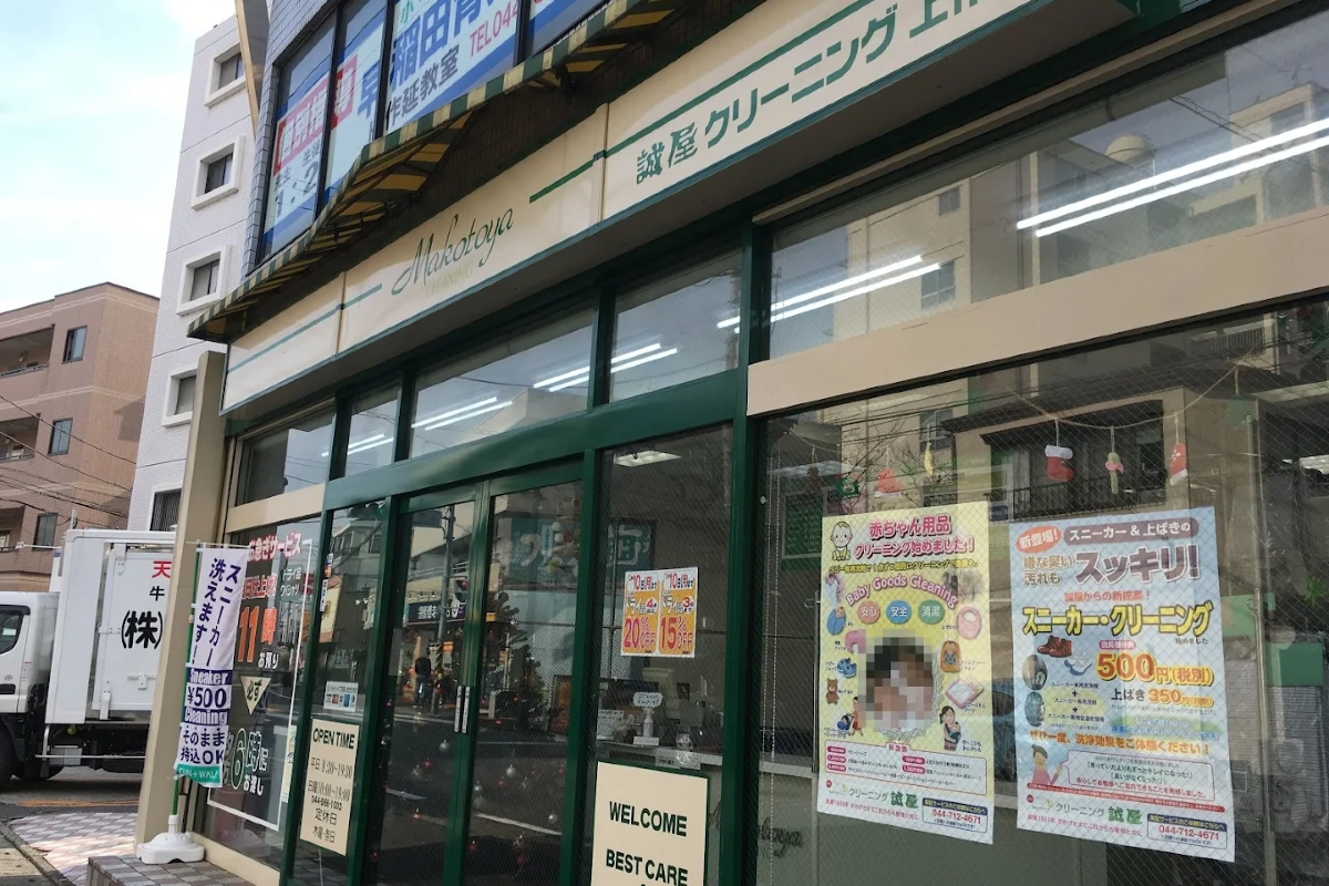 ロケ地画像