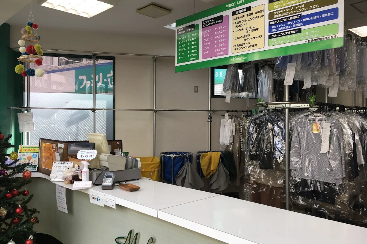 企業写真