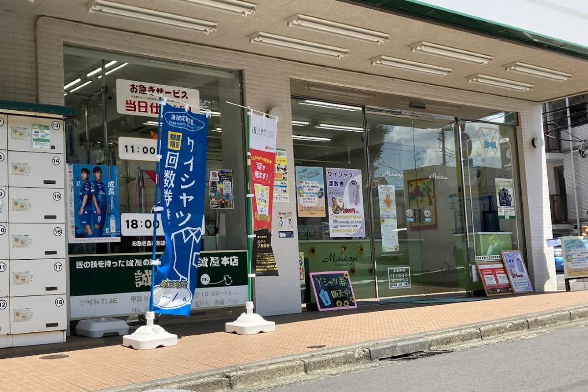 ロケ地画像