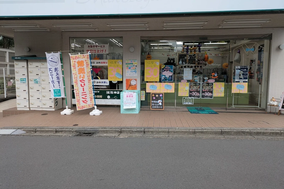 ロケ地画像