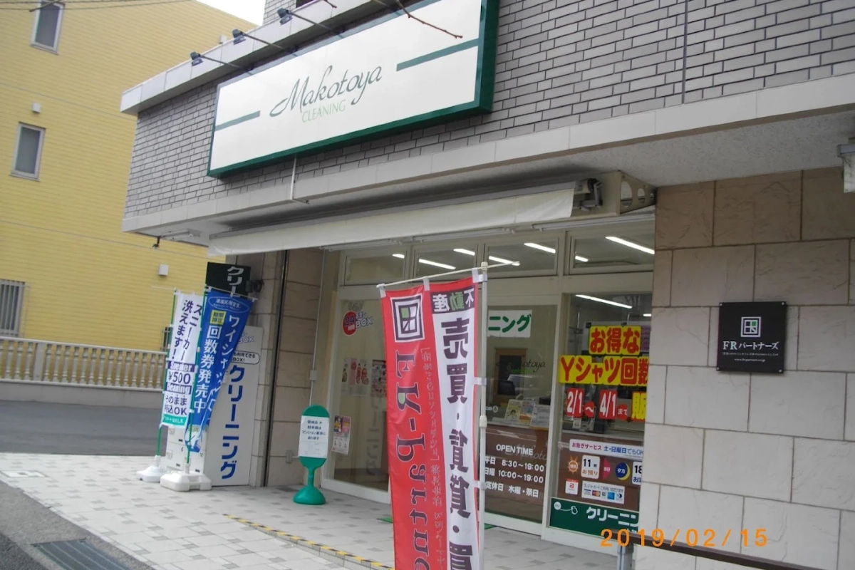 企業写真