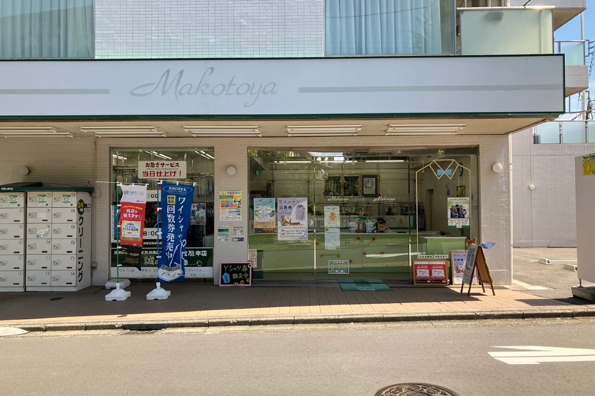 ロケ地画像