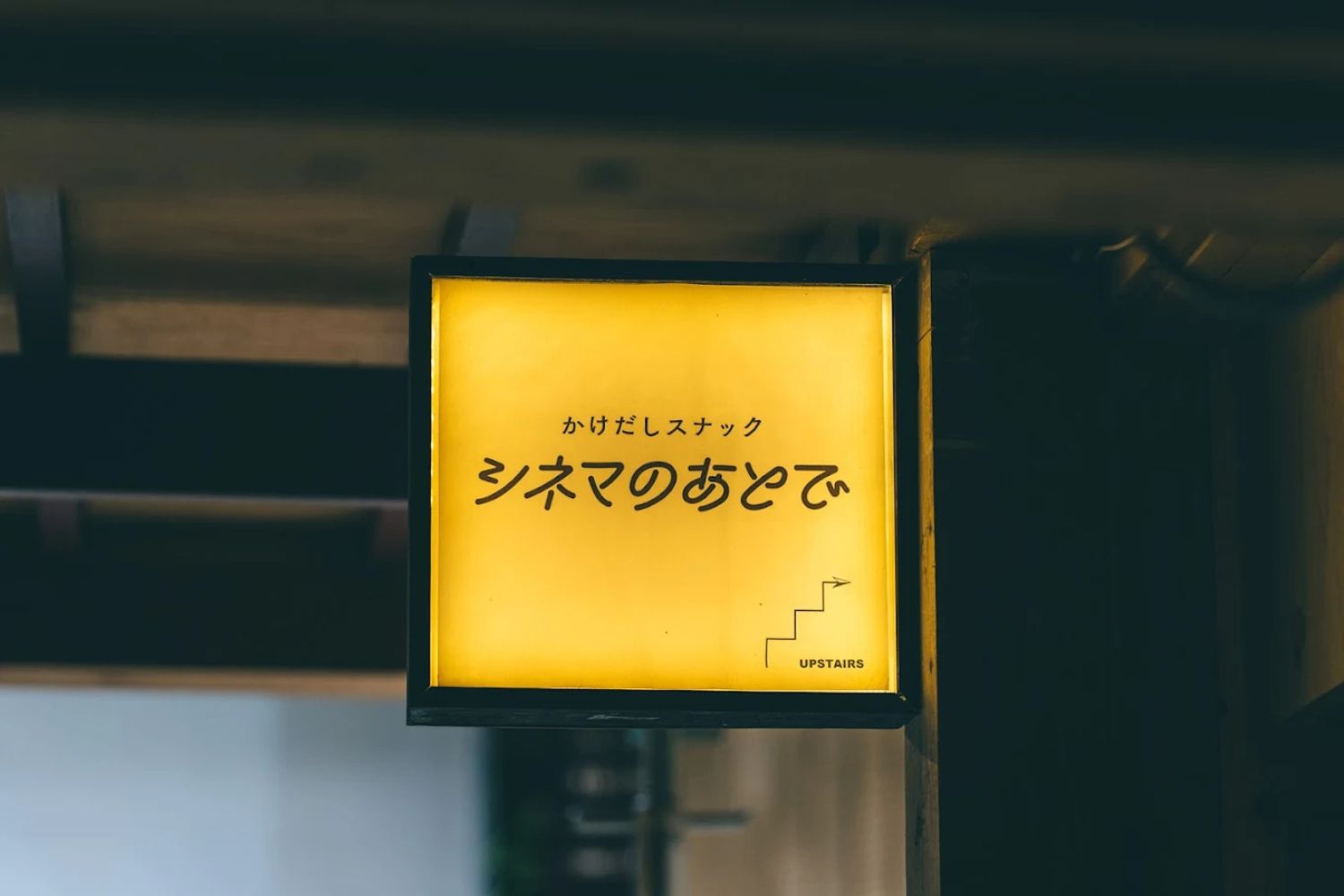 ロケ地画像