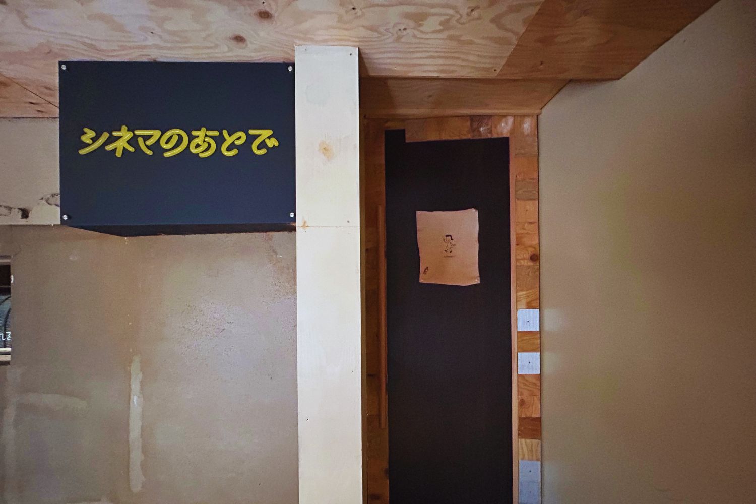 ロケ地画像