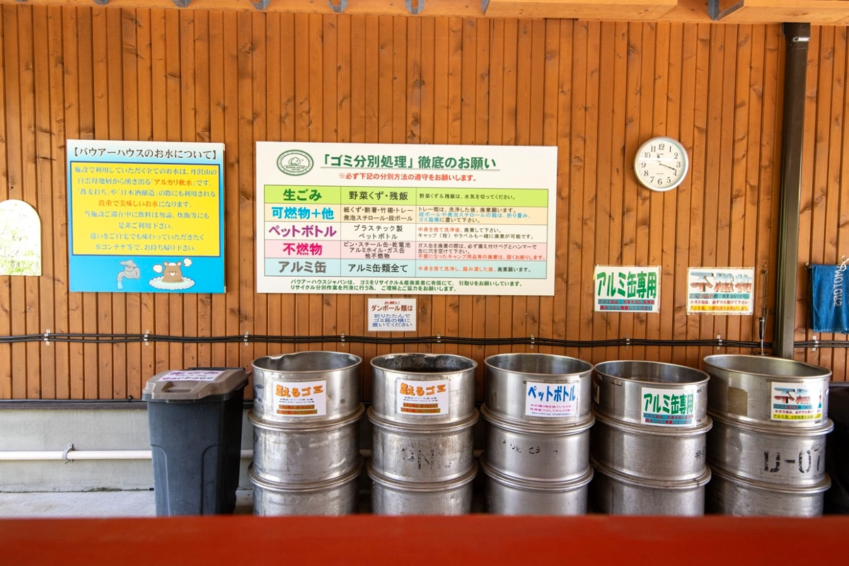 ロケ地画像
