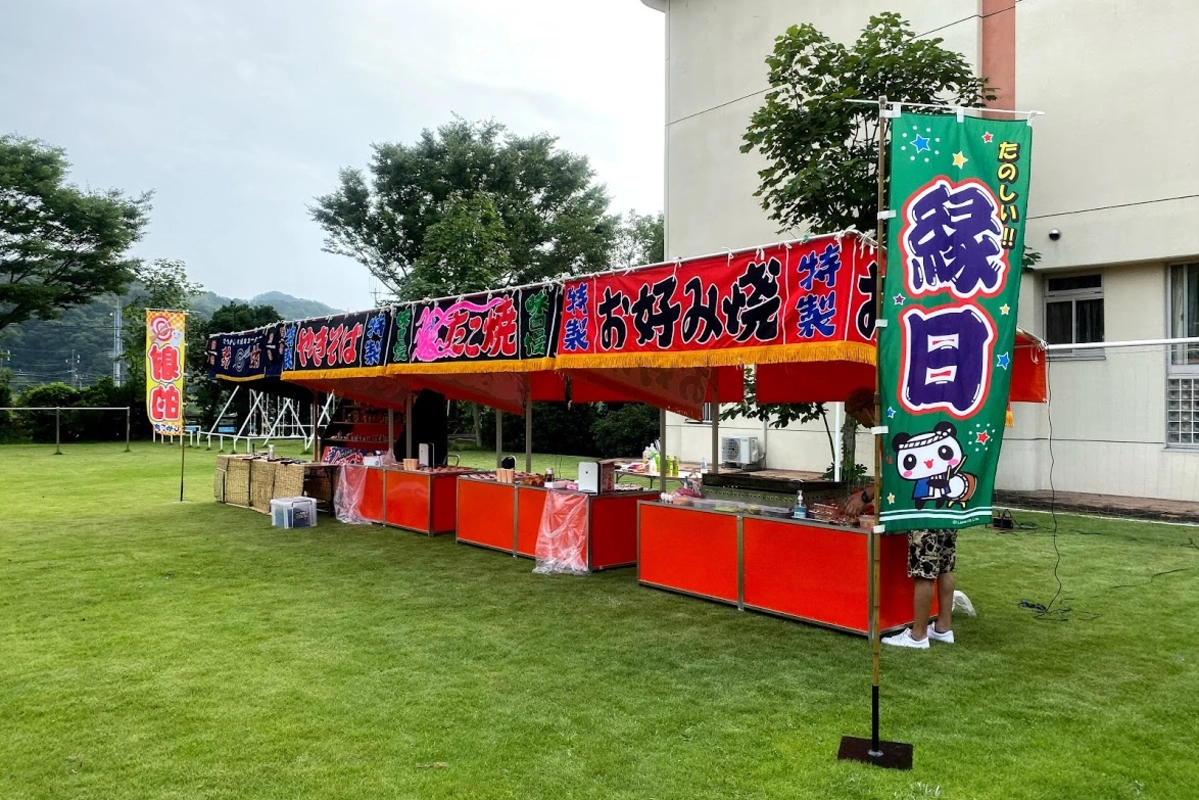 ロケ地画像
