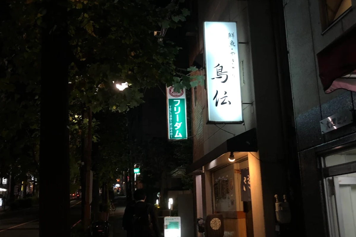 ロケ地画像