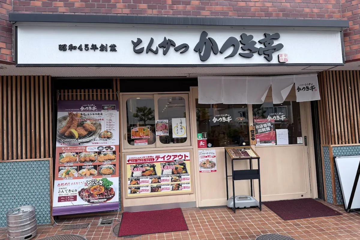 企業写真