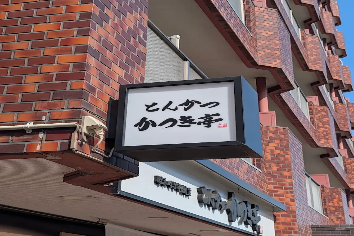 ロケ地画像