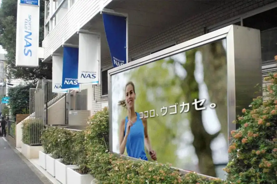 ロケ地画像