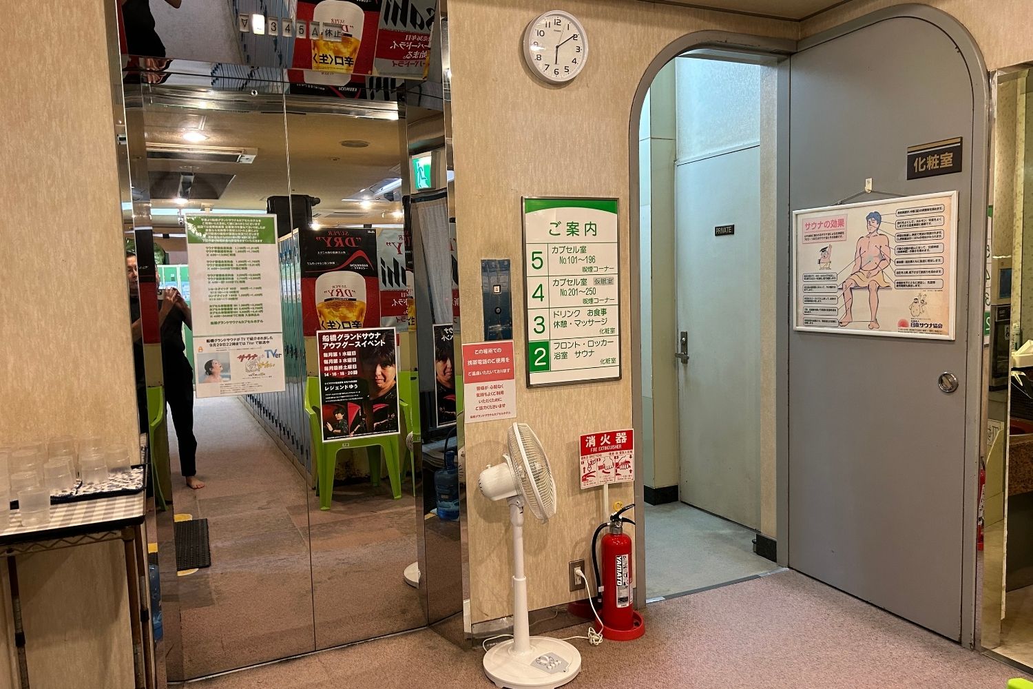 ロケ地画像