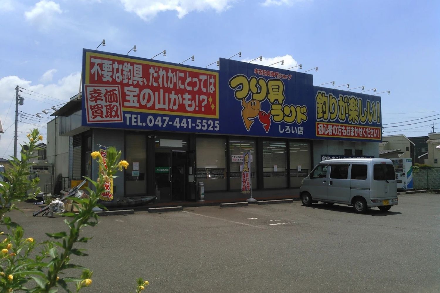ロケ地画像