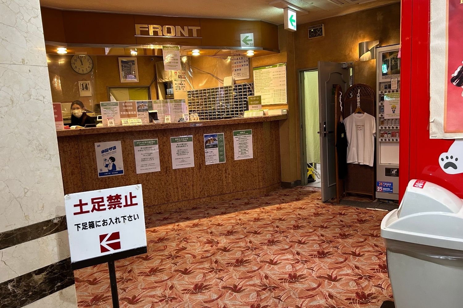 ロケ地画像