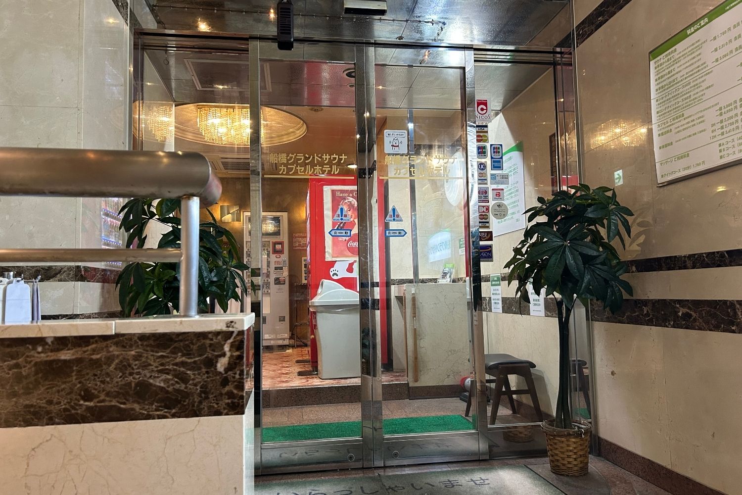 ロケ地画像