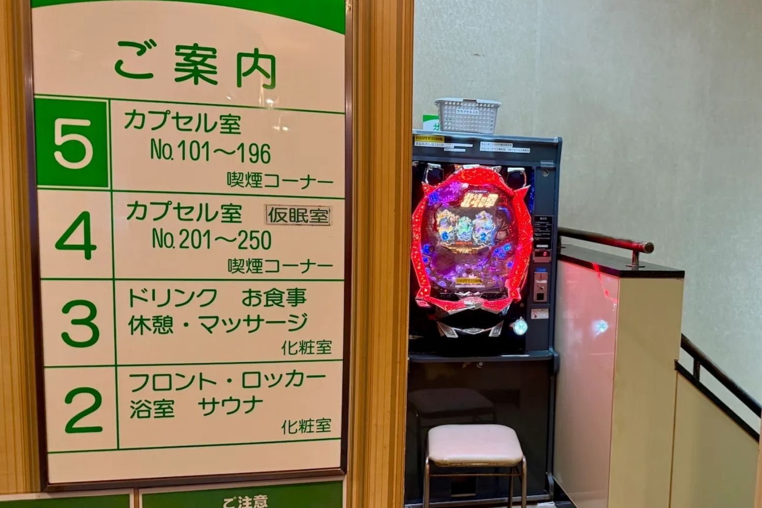 ロケ地画像