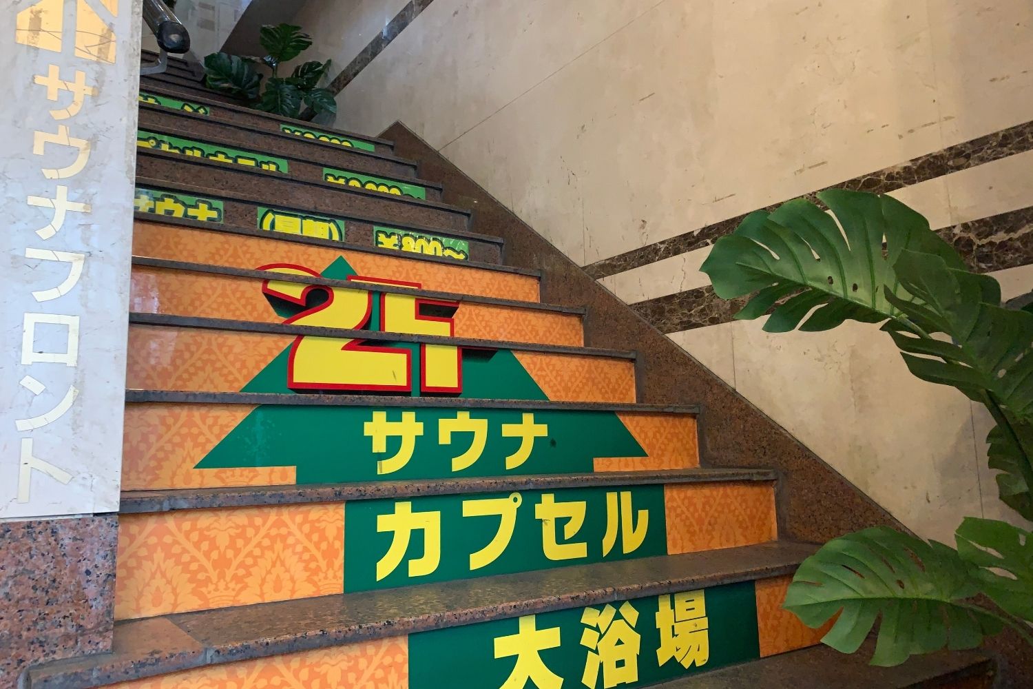 ロケ地画像