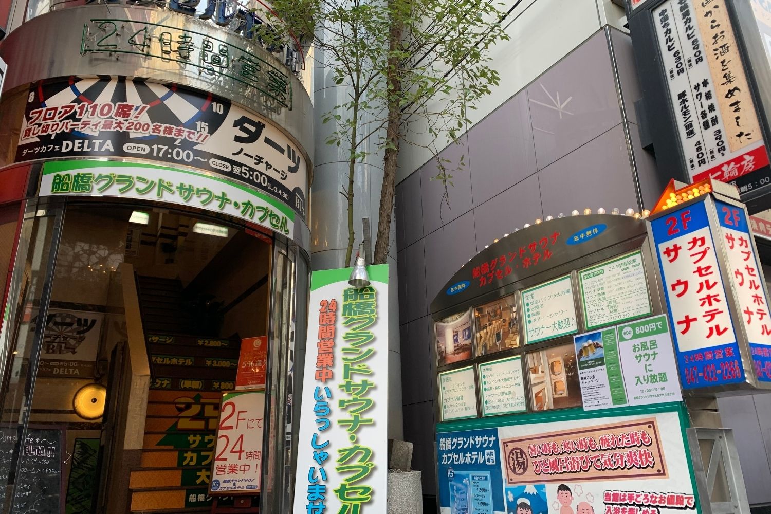 ロケ地画像