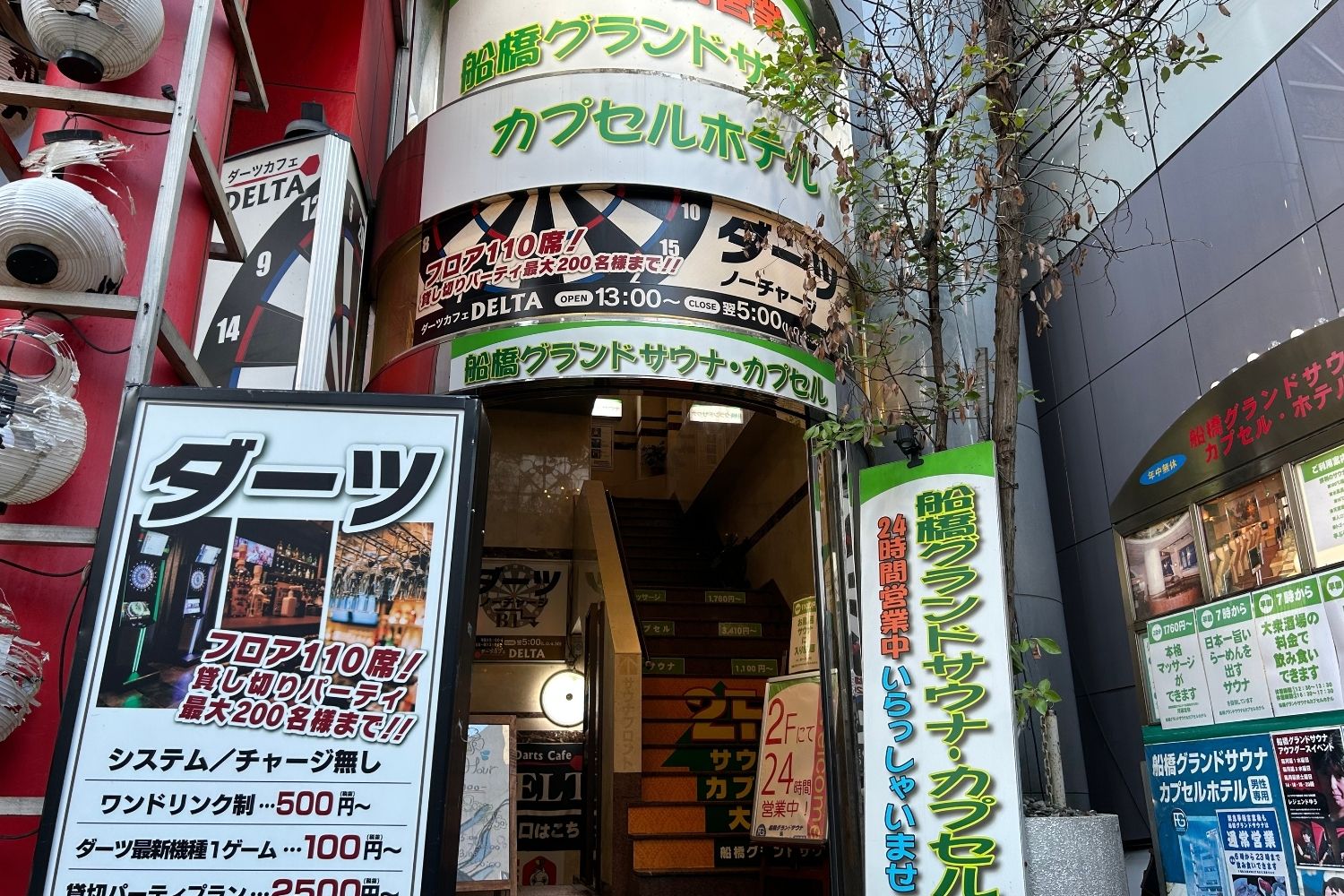 ロケ地画像