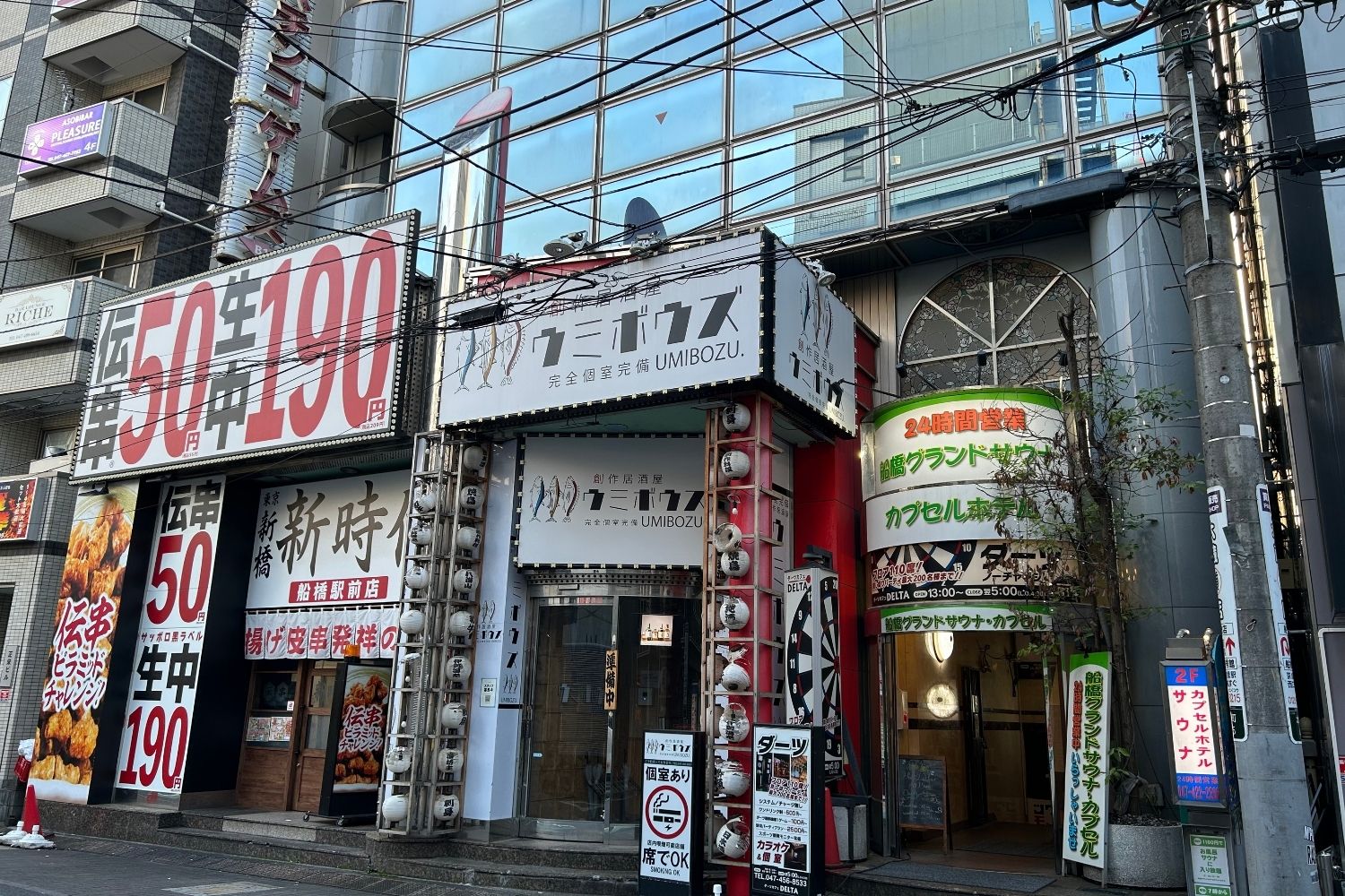 ロケ地画像