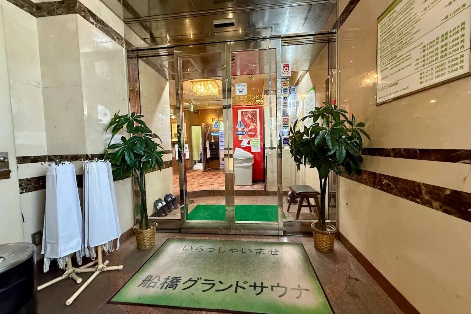 ロケ地画像