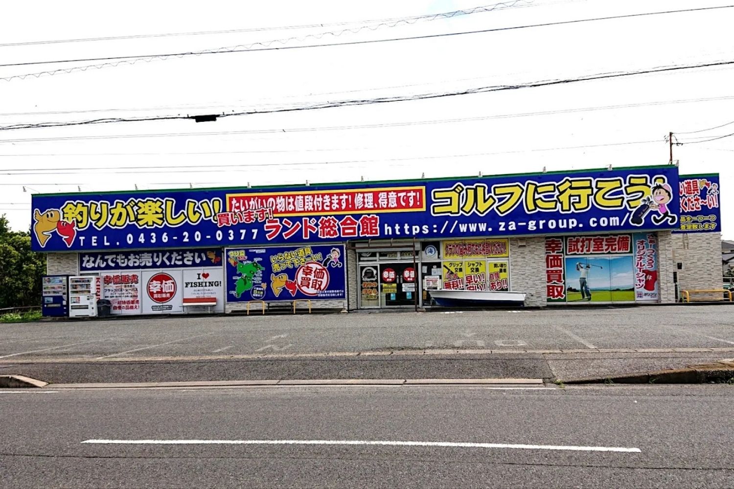 ロケ地画像