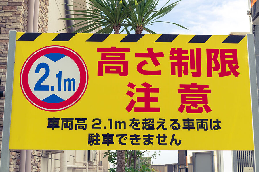 ロケ地画像